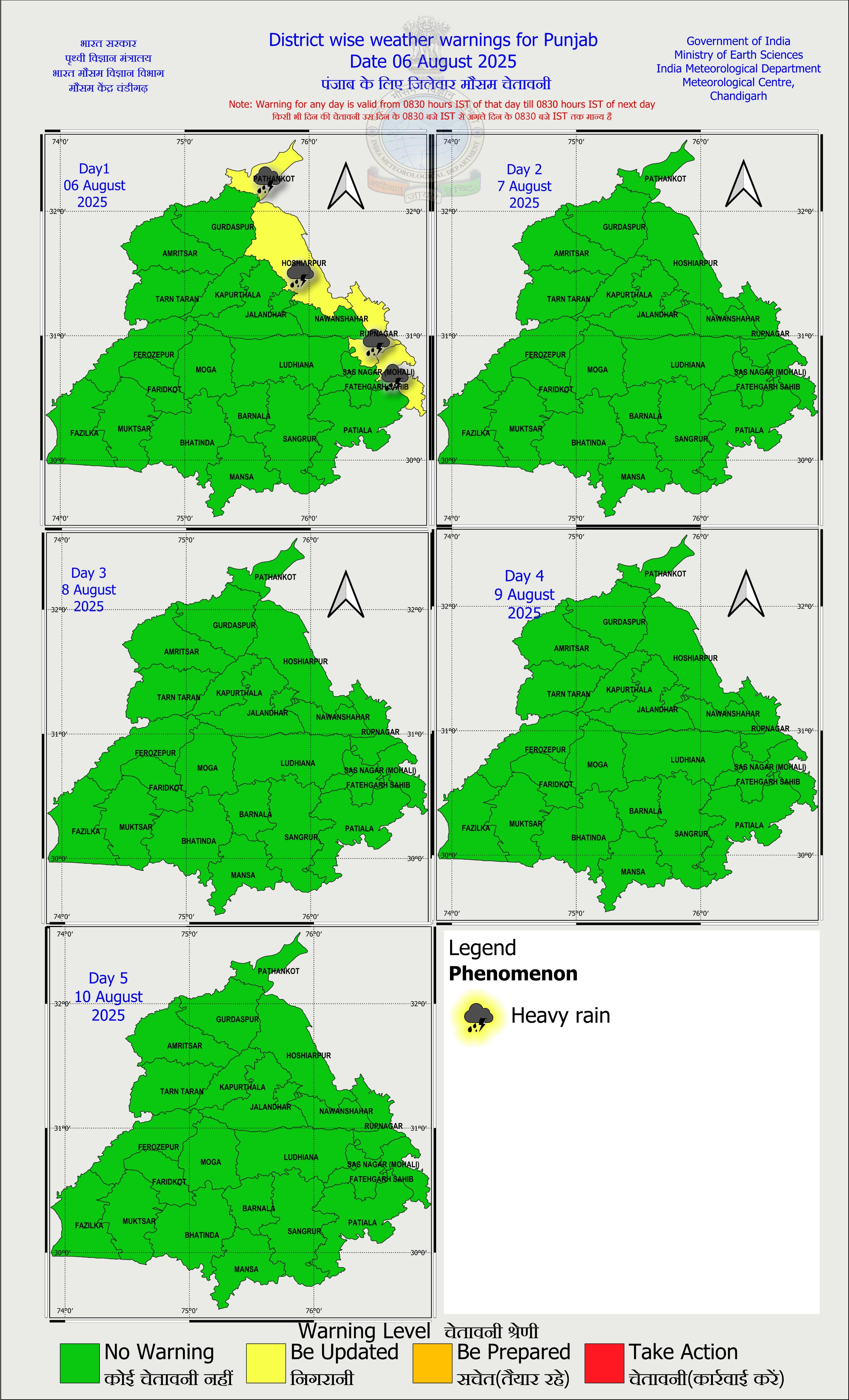 PunjabKesari